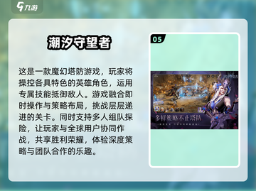 🔥2025最热门手游合集来袭！玩游戏就玩这些✅截图6