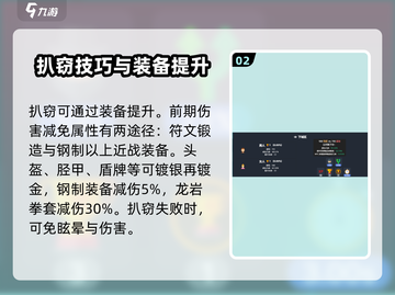 梅尔沃放置🔥扒窃玩法大揭秘！💥游戏技巧全攻略来啦！截图3