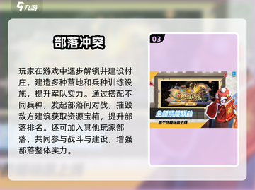 🔥13年爆火手游TOP榜！🎮经典回忆杀来袭💥截图4