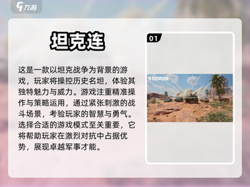 🔥2024超有趣双人游戏合集🎉📌截图2