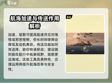 渔帆暗涌🔥萎灭效果全解析，游戏党必看！截图5