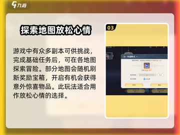 斗罗大陆史莱克学院🔥公测时间曝光，快来抢先体验！截图4