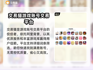 吃鸡账号交易秘籍 PUBG玩家必看🔥截图3