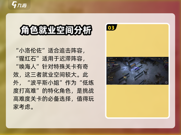 异象回声⚡多少抽保底？抽卡攻略大公开！截图4