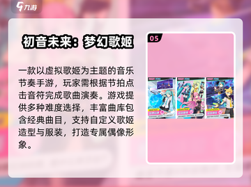 🔥2025最耐玩二次元手游TOP榜💥截图6