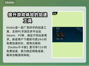 艾尔登法环闪退❌白屏怎么办？解决方法来了！🔥截图4