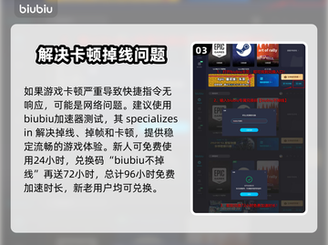 最后纪元全屏设置🔥超简单调整方法🎮截图4