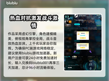 铁砧帝国配置要求🔥AnvilEmpires电脑配置信息一览🎮截图4