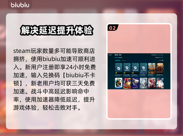 HIGHONLIFE2下载慢？❌教你极速下载秘籍🚀🎮截图3
