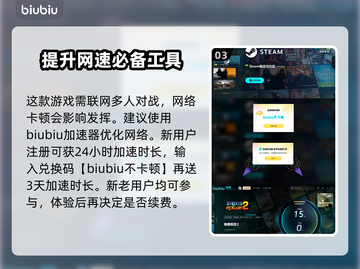 地痞街区2🔥僵尸技能大揭秘！丧尸来袭⚡截图4