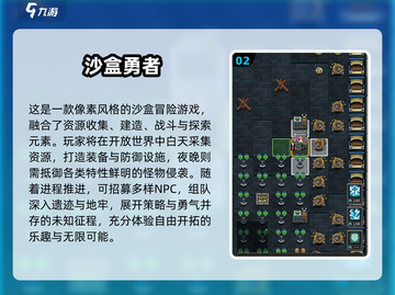 🔥2024必玩像素沙盒游戏大揭秘！🎮截图3