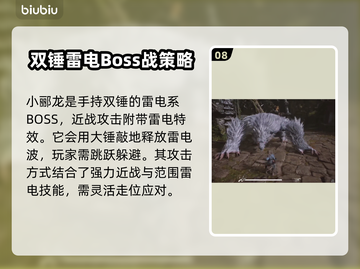 黑神话悟空💥试玩Boss大揭秘！🔥截图9
