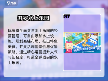 🔥2025开罗手游TOP榜！🎮爆款游戏大公开💥截图2