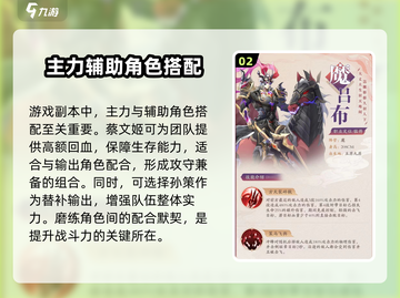 将灵说：龙腾万里🔥副本通关技巧大公开！截图3