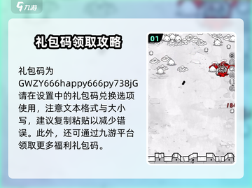 《国王指意》💥10万钻石礼包码大放送💎快领取！截图2