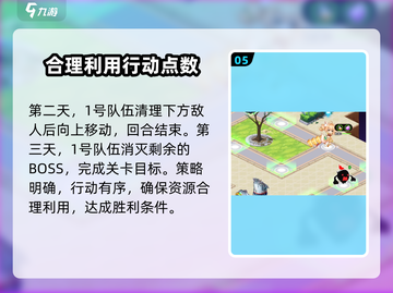 料理次元💥黎明之都🔥超强攻略详解！截图6