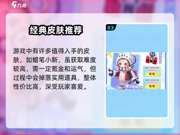 元梦之星鲁班皮肤获取攻略来啦！🎮✨截图4