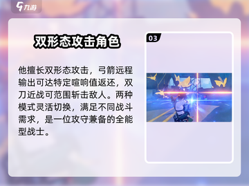 绝区零💥浅羽悠真上线时间大曝光🎉截图4