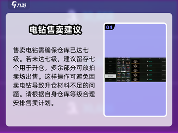 萤火突击电钻💎上线啦！玩家：这游戏真香🔥截图5