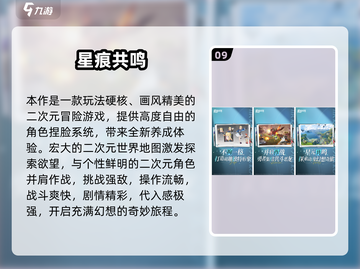 🎮2025必玩安卓3A大作盘点！🔥截图10