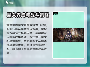千年之旅💥新手必看！玩法全攻略🔥截图6