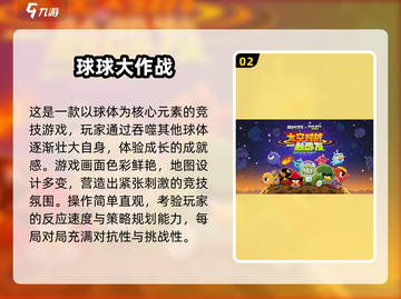 🔥2025最耐玩联机小游戏全汇总🎮截图3