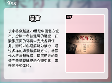 🔥2025心理游戏TOP10免费玩！🧠✨截图10