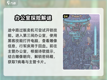 最强蜗牛无限空间2🔥过关秘籍，轻松通关💯截图5