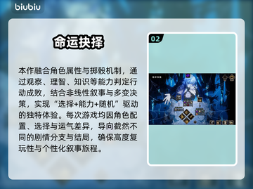 《心之钥》人格解体太上头！🤯截图3