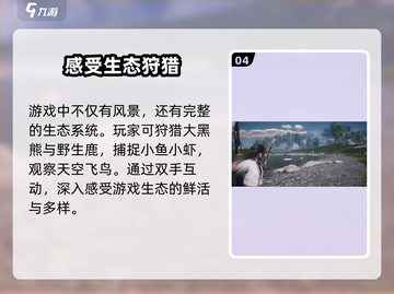 燕云十六声🔥画质逆天，风景美到窒息！截图5