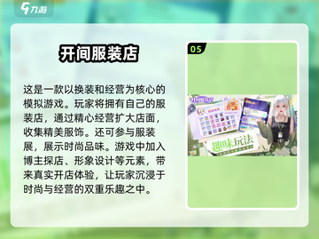 2025手游排行榜🔥必玩热门手游大盘点！🎮截图6