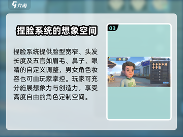 《沙石镇时光》捏脸系统大揭秘！🔥超多自定义等你来玩截图4
