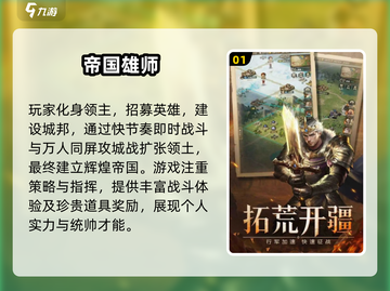 🔥2025网游TOP榜新鲜出炉！🎮必玩清单速看截图2