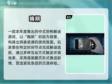 2025最耐玩单机手游🔥精选合集来袭！🎮💥截图4