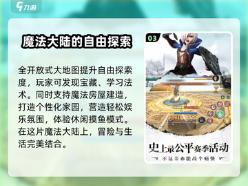 龙之谷启程🔥必玩攻略汇总，新手速进！截图4