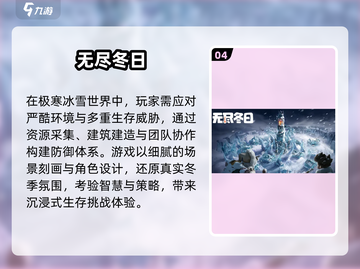 🔥2025全球玩家最多游戏TOP榜💥截图5