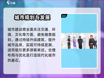 🔥18TRIP玩法大揭秘！游戏乐趣一站式体验🎉截图4