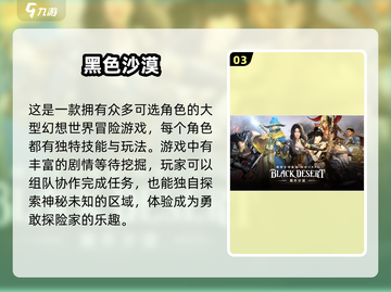 不上瘾的游戏？这里有👉2025新款下载链接🎉截图4