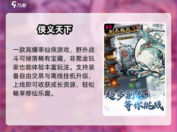 2025不氪金手游Top榜🔥截图4