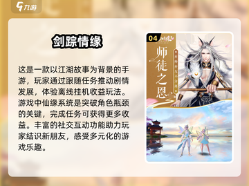 2025必玩！🔥超热门捏脸仙侠游戏合集💥截图5
