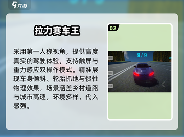 🔥2025最火重力手游💥手残党也能玩！截图3
