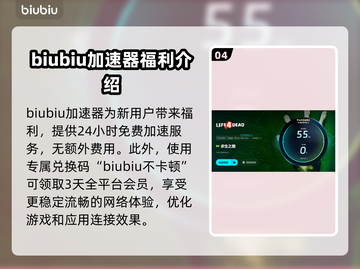 求生之路联机延迟高？⚡这招教你轻松解决！截图5