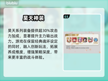 🔥口袋斗罗大陆礼包码免费领！🎁截图4