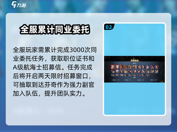 黎明之海艺术之光玩法🔥超全攻略来了！截图3