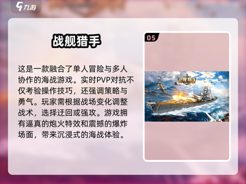 🔥2025必玩二战德军游戏汇总💥让你身临其境🔥截图6