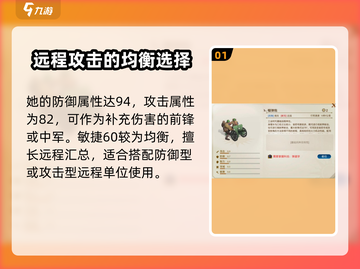 世界启元🔥辛加强度解析，值得培养的隐藏王牌！截图2