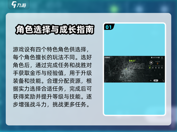 萤火突击平民玩家必看🔥超详细出装攻略来啦！截图2