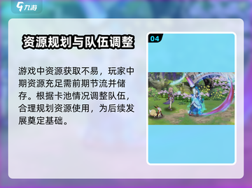 椿之歌🔥新手必看！快速上手全攻略💎截图5