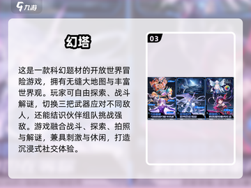 🎮2025最火塔防游戏大揭秘！🔥截图4