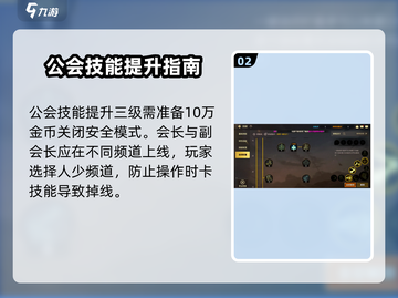 DNF手游⚡卡60级技能攻略，快速满级不是梦！截图3